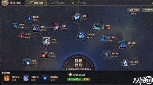 天谕玉虚基础加点简析 高玩技巧解读_天谕玉虚属性加点攻略