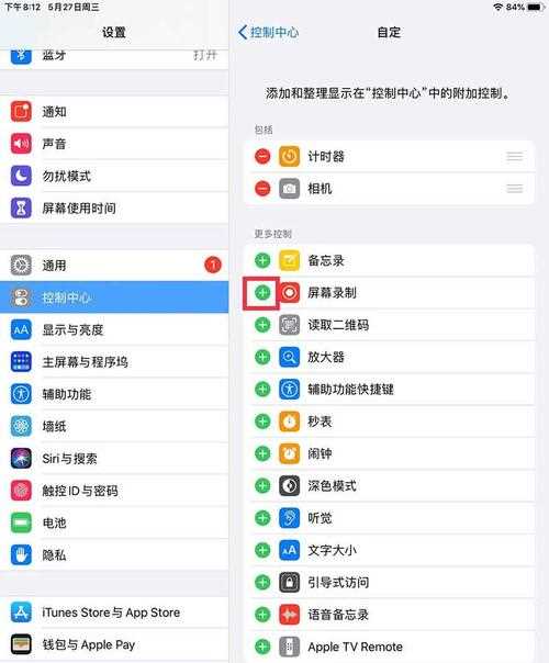 iPad没有声音可以解决的问题的四种方法_ipad没有声音攻略