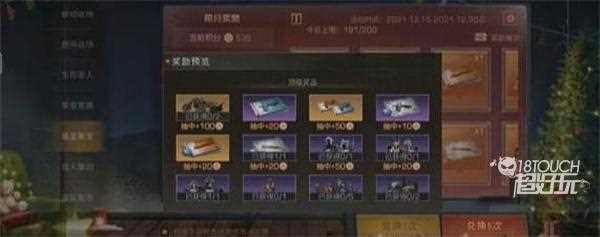 明日之后狗托称号什么意思