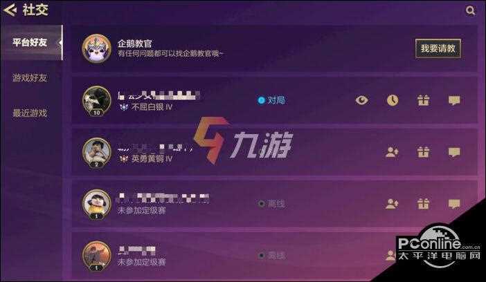 幻塔白鲸岛怎么上去-幻塔跨服可以加好友吗