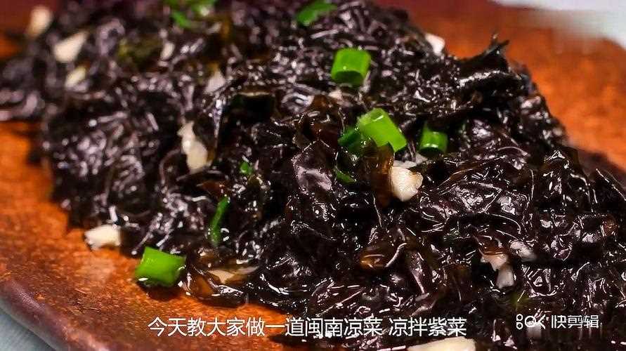 幻塔紫菜怎么获得-幻塔紫菜可以制作什么