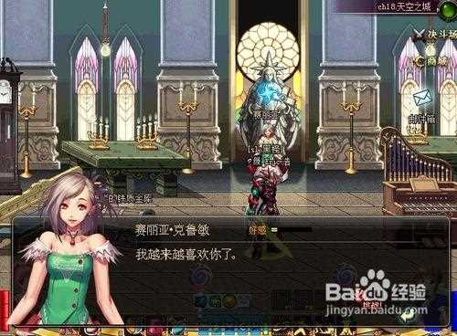 DNF前方高能预警 皇女隐藏任务NPC位置变更_皇女的踪迹攻略