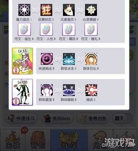 天天打波利转生攻略 转生前必备经验解读_天天打波利