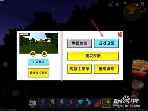 迷你忍者没声音的解决方法_迷你忍者没声音攻略