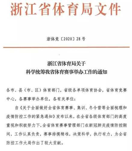 紧急处罚公告：关于Ben4及Cas的禁赛通告_ben4攻略