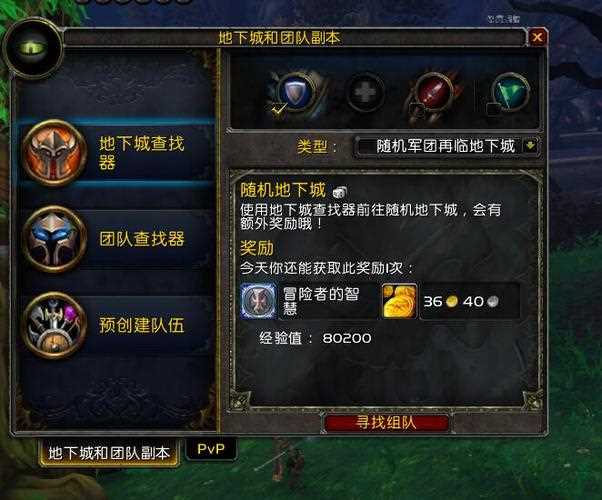 魔兽世界新手攻略大全 萌新入门必看教学_魔兽世界新手