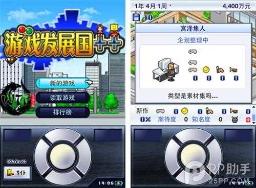游戏发展国内容心得分享攻略_游戏发展国攻略攻略