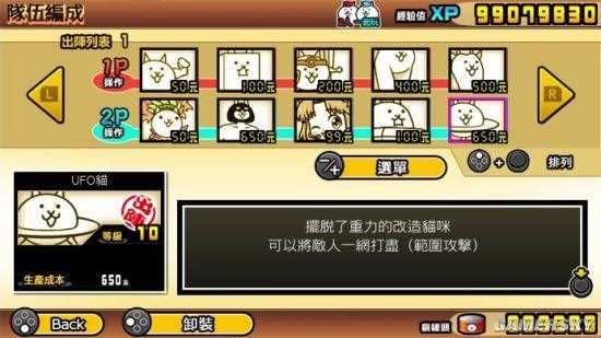 群猫大战2新手入门攻略Cat War2_cat war2攻略