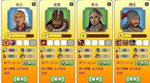 胡莱三国最新排名一线武将排行榜解析_胡莱三国女将排名攻略