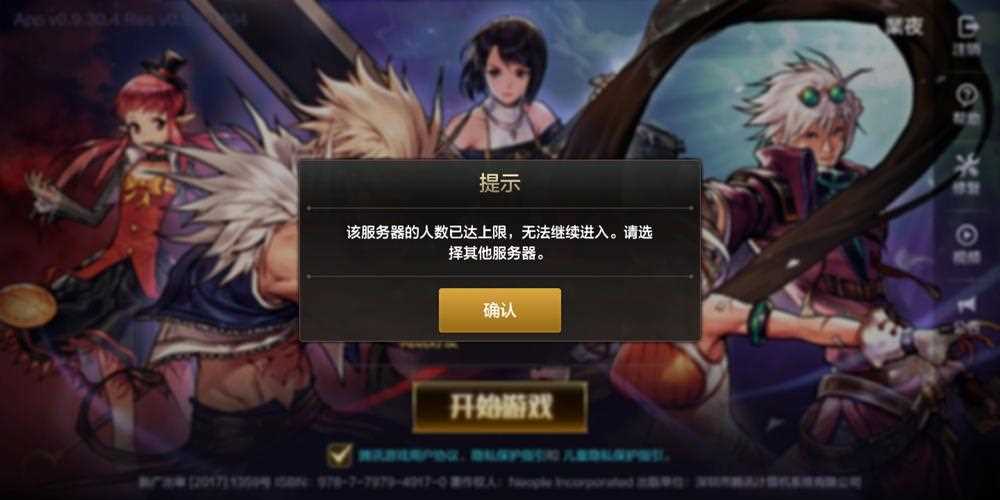 dnf手游体验服激活码位置 激活码立即领取_dnf体验服激活码攻略