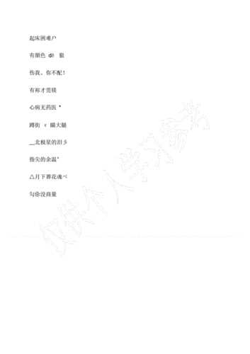 抖音引人注目的名字  最吸引人的抖音昵称有哪些_抖音最吸引人的网名大全攻略