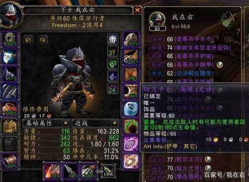 怀旧服暗月督军套牌任务 督军套牌完成方法_督军套牌攻略