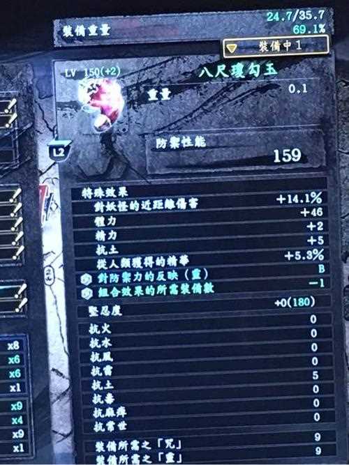 仁王速刷八尺勾玉方法讲解 八尺琼勾玉怎么刷_八尺琼勾玉攻略