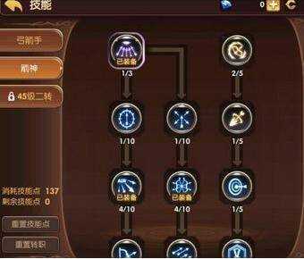 龙之谷手游什么职业pk厉害 最强pk职业推荐_龙之谷什么职业pk强攻略