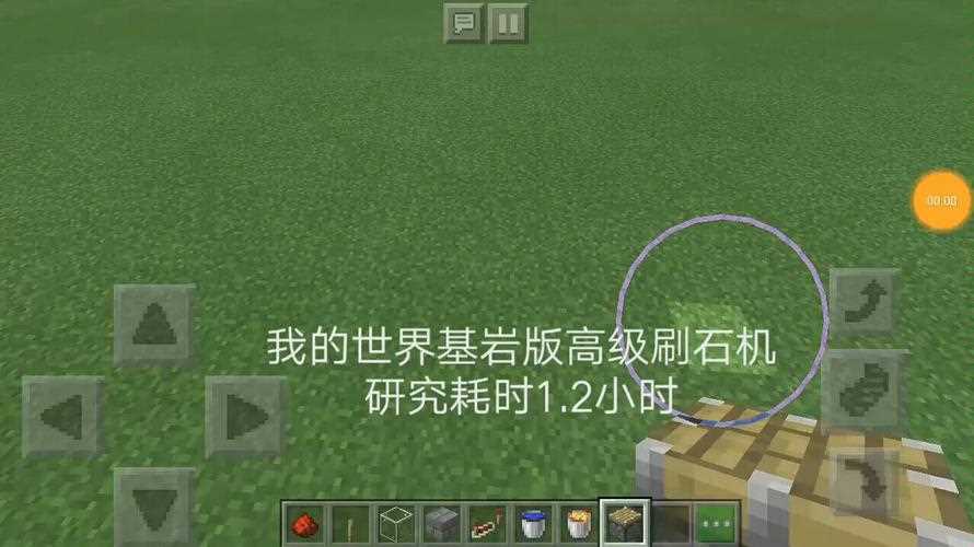 我的世界基岩怎么挖碎 基岩挖掘方法_基岩攻略