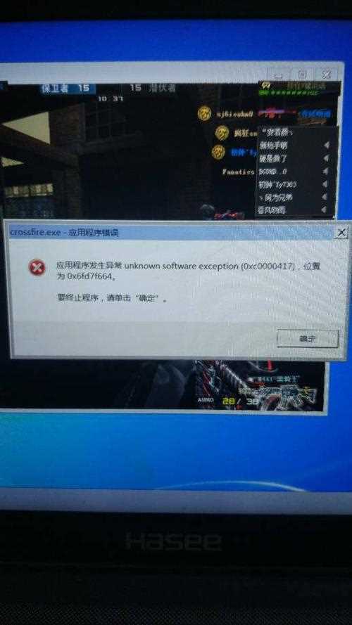 CFHD网络掉线 CFHD网络掉线解决办法_cf掉线攻略