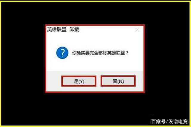 更新完打LOL游戏闪退 不用卸载教你解决办法_英雄联盟更新后闪退攻略