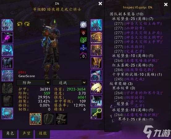 魔兽世界怀旧服盗贼装备属性怎么选 属性选择技巧分享_魔兽世界盗贼属性攻略