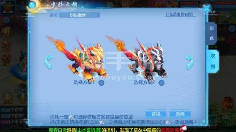 神武3麒麟降世 全新坐骑炽焰金麟火热登场_神武新坐骑攻略