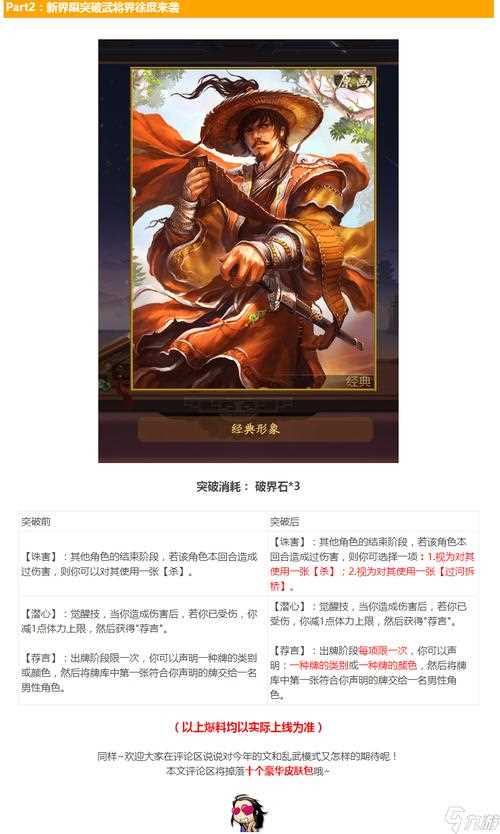 三国杀徐庶使用攻略及身份适应性分析_三国杀 徐庶攻略