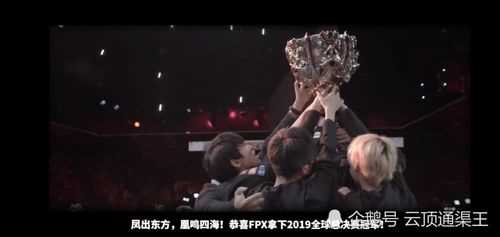 RNG让一追三击败FPX夺冠剑指MSI LPL春决圆满落幕_rng击败fpx拿下春季赛冠军攻略