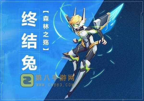 奥拉星手游终结兔突破攻略 终结兔厉不厉害_奥拉星终结兔攻略