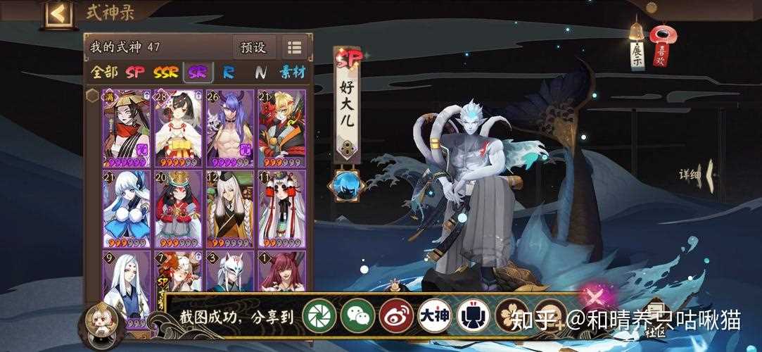 阴阳师四大主角全面分析 谁的阴阳术最好用_阴阳术攻略