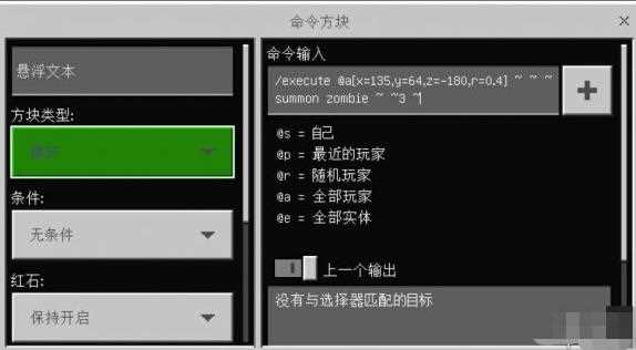 新手必看 我的世界用命名牌抓僵尸指令教程_我的世界怎么驯服僵尸攻略