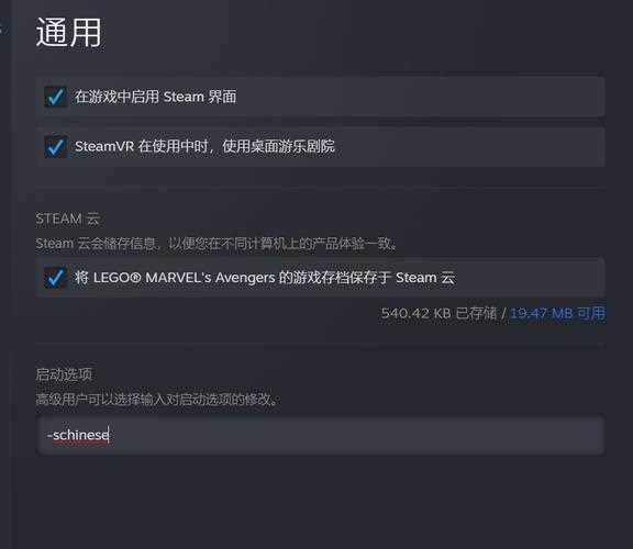 DOTA2国服steam启动项技巧 一起了解一下_dota2国服启动项攻略