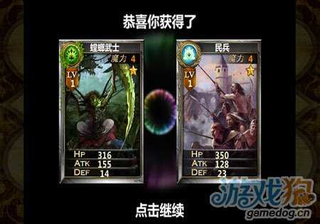 浅谈复仇x联盟新手必须知道的那些事4