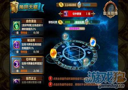 浅谈复仇x联盟新手必须知道的那些事3