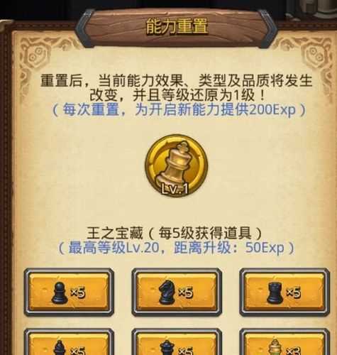 不思议迷宫王子怎么获得及速刷攻略_不思议街的王子攻略