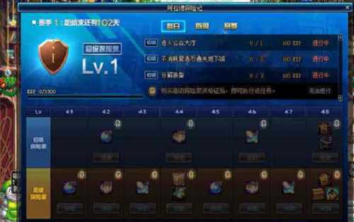 DNF战令最快升级的方法 一天即可满级_dnf快速升级方法攻略