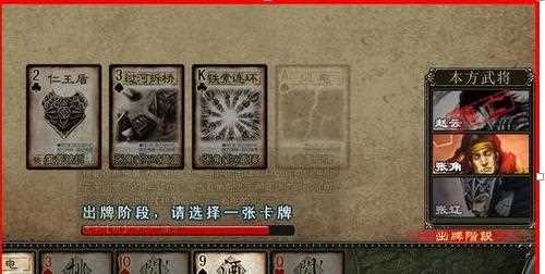 探讨三国杀中1V1模式的历史及四禁的由来_三国杀1v1四禁攻略