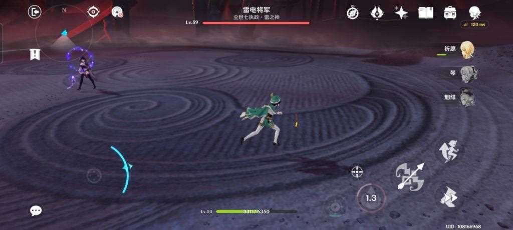 《原神》雷神BOSS怎么打