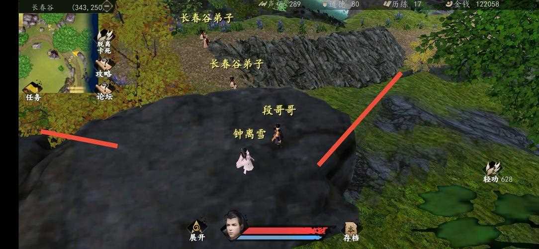 下一站江湖长春谷武功有哪些 长春谷武功获得攻略_长春谷攻略