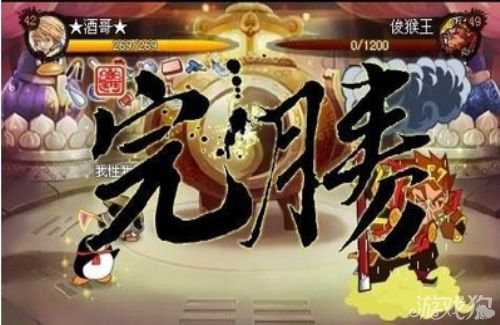 Q宠大乐斗更新介绍 详解钻石宝箱获得攻略