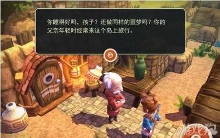 海之号角攻略全部关卡通关图文详解8