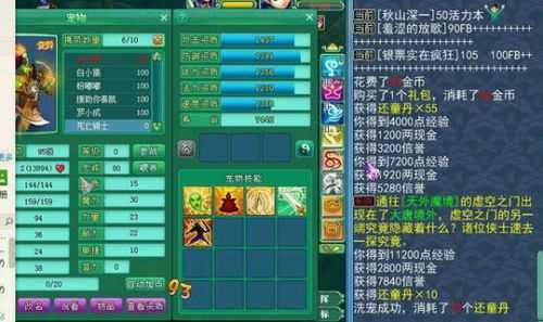 神武手游死骑加点方式 强化死骑方法教程_死骑加点攻略
