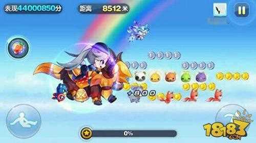 天天酷跑1.0.7.0版高分心得分享_天天酷跑1 0 7 0攻略