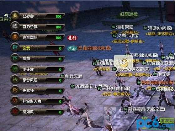 九阴真经手游团练具体操作详细说明_九阴真经团练怎么玩攻略