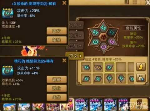 魔灵召唤辅助魔灵水鸟的技能使用攻略_魔灵辅助攻略