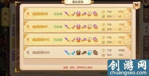 热血江湖手游怎么升级最快 新手快速升级攻略_热血江湖怎么升级最快攻略