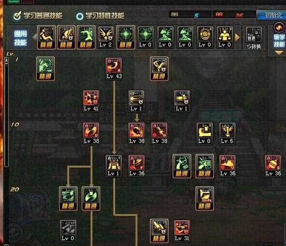 《DNF》漫游90版本三大流派加点方案全析