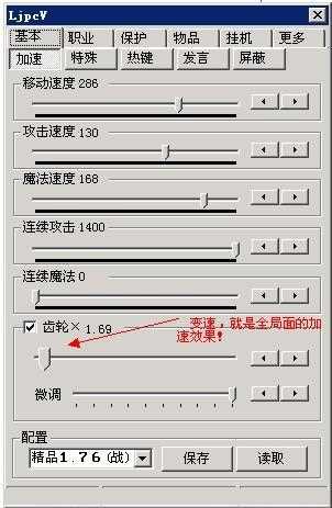 辅助工具版本大全_大侠传辅助工具攻略