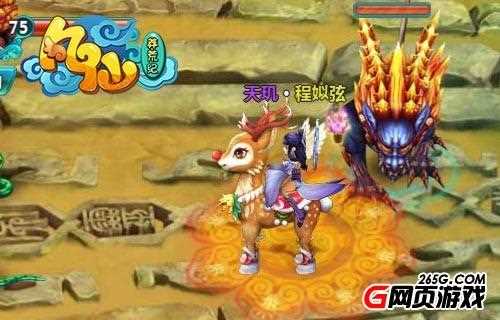 新一代萌系大作凡仙独领风骚即将上架_仙落凡尘攻略