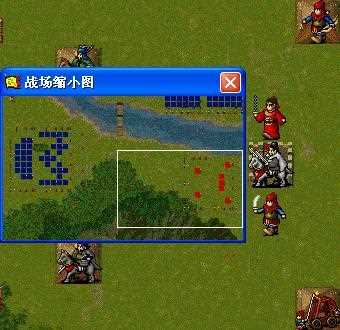三国英杰传攻略完美过关图文详解_三国英杰传
