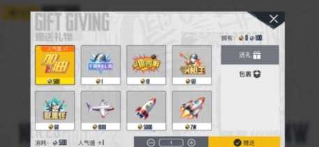 和平精英怎么设置紫色R标名字 和平精英紫色R标名字设置攻略