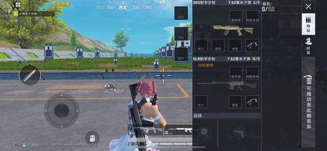 和平精英撞火枪托有什么用 和平精英撞火枪托作用介绍