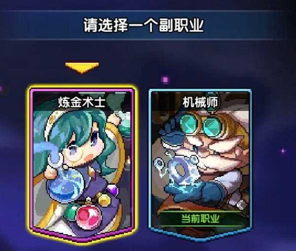 我的勇者炼金材料怎么得到 我的勇者炼金材料获得路径
